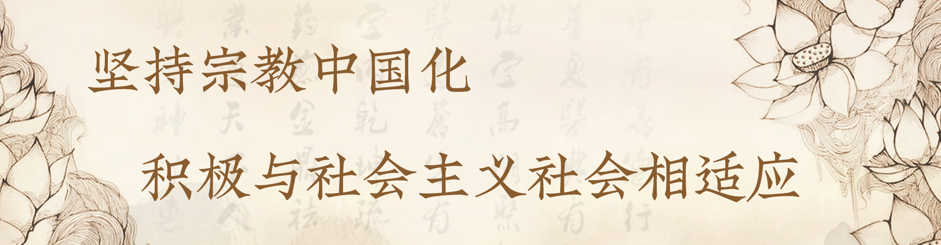 清凉山朝天门道观