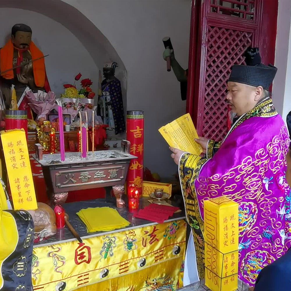 破小人法事